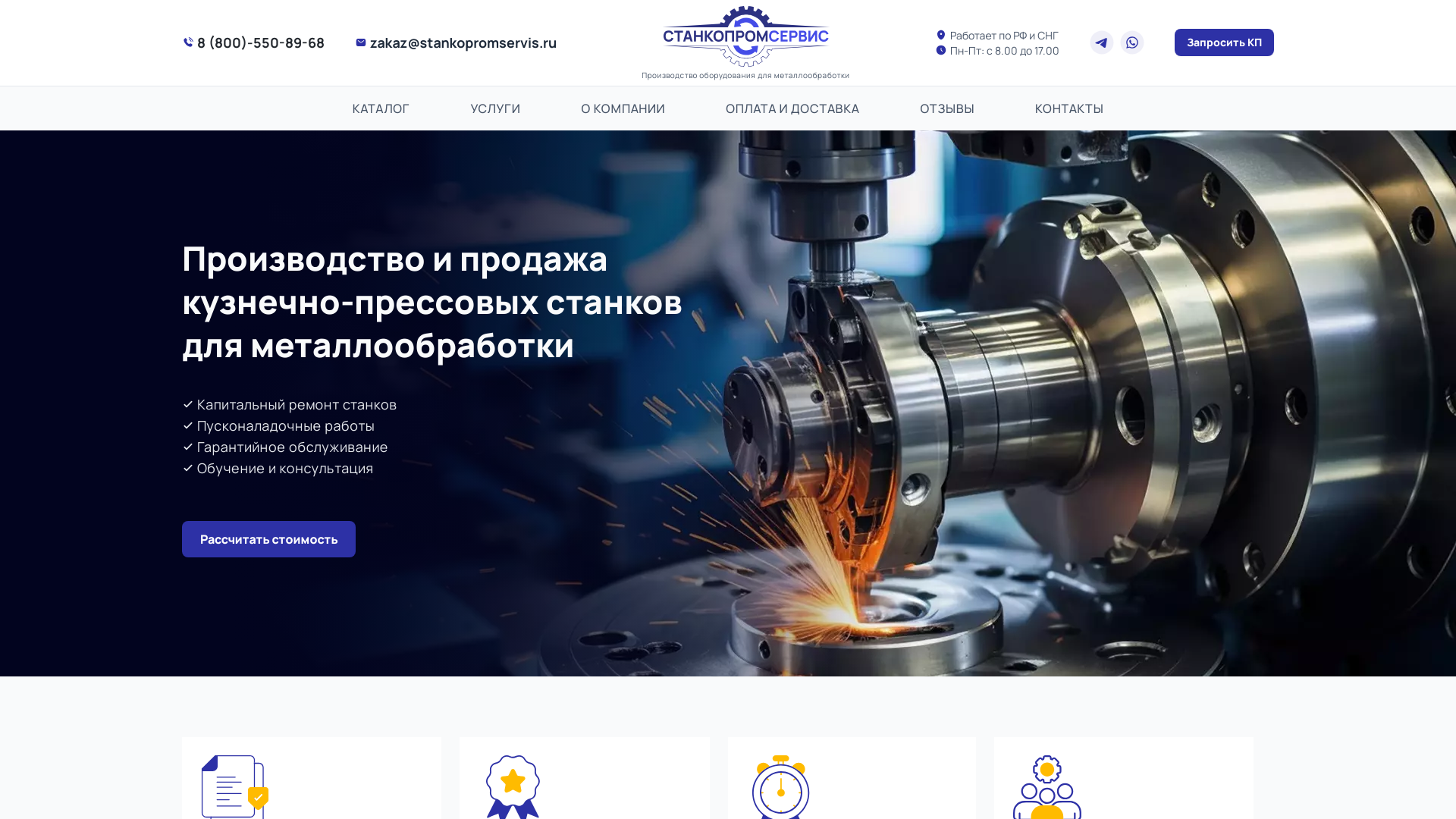 Хоккейный клуб 