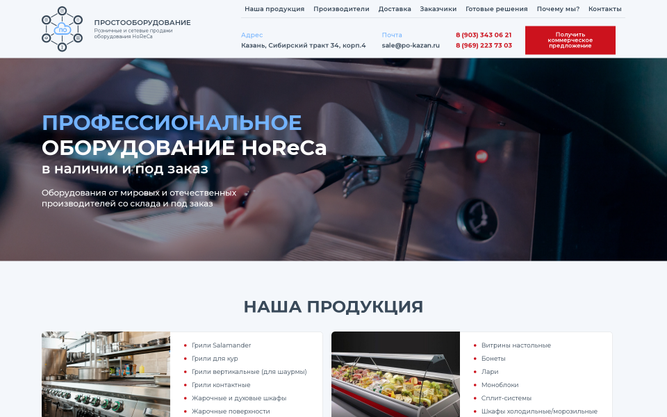 ПРОСТЫЕ СЕТИ