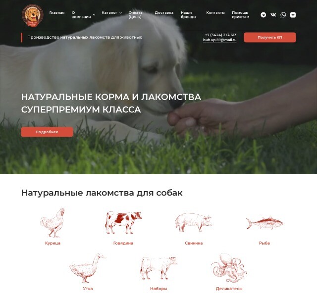 Мамина забота
