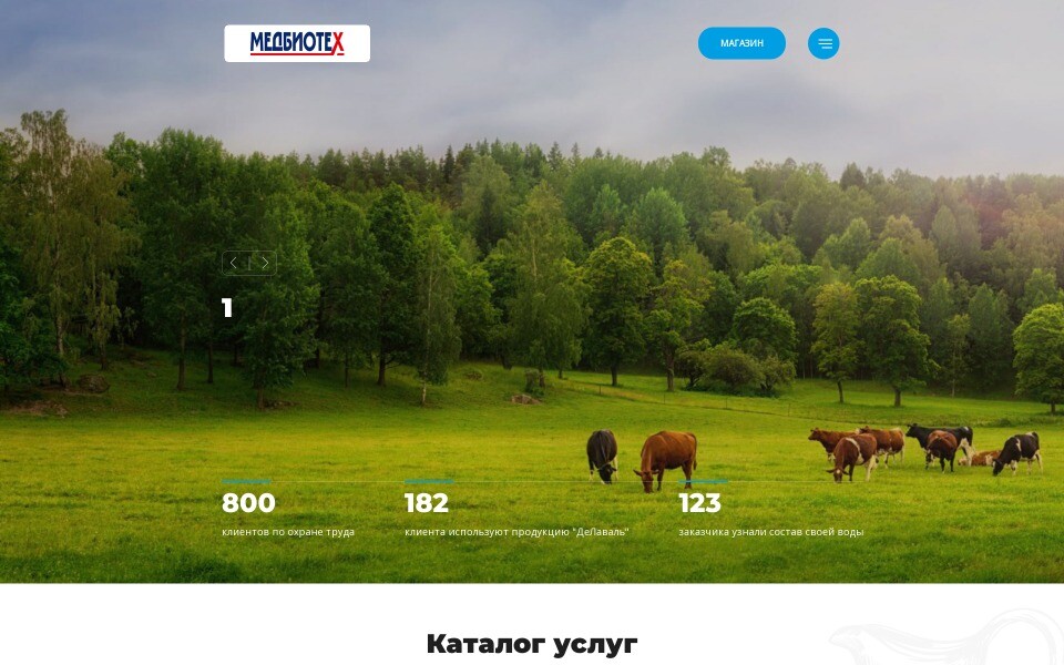 Медбиотех