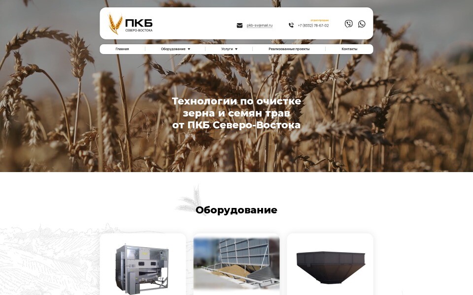 ЮНАР