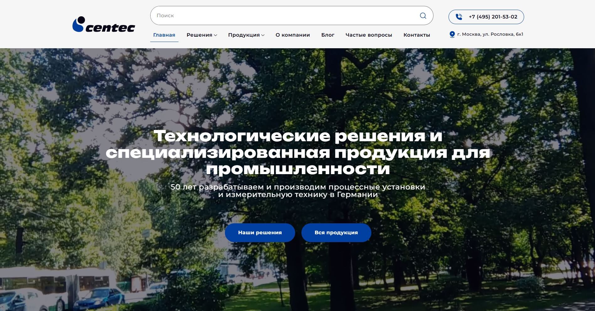 Аква Аналитикс - оборудование для предприятий